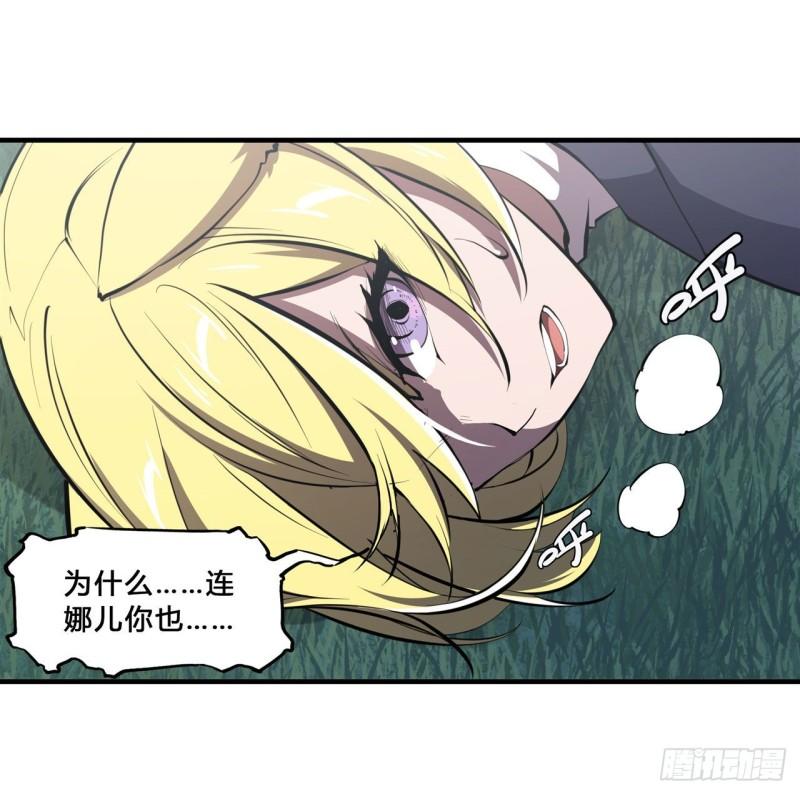 194 将计就计37