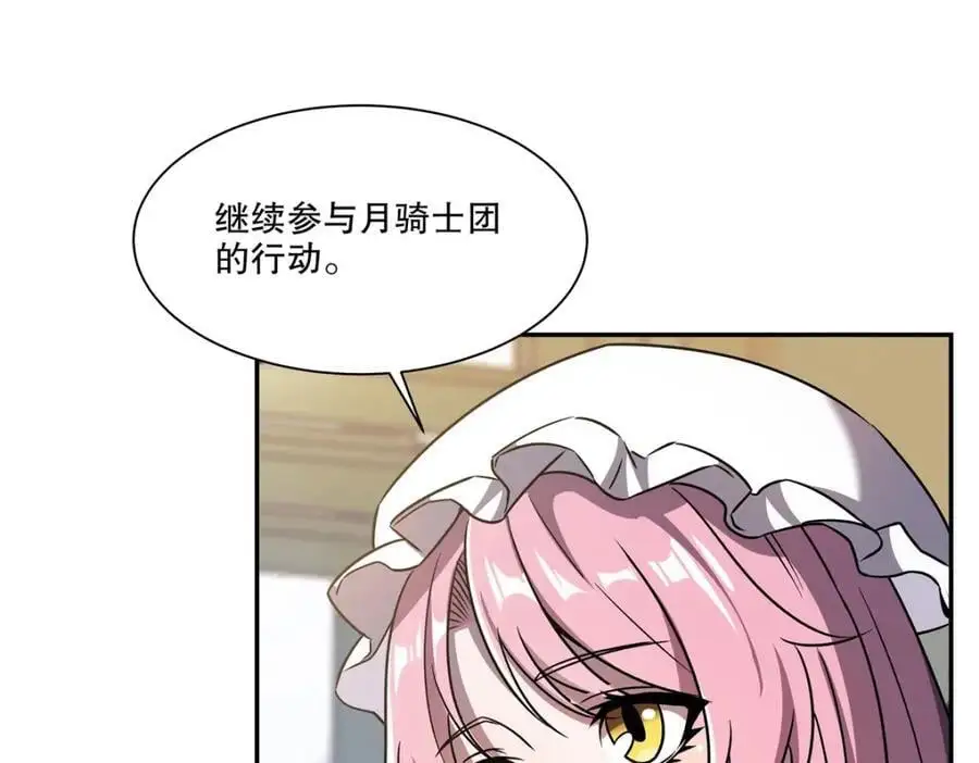 第294话 合作33