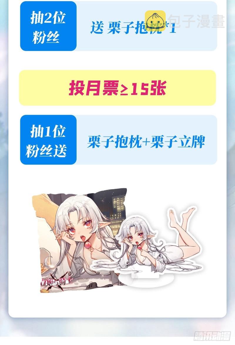 第89话 支援42