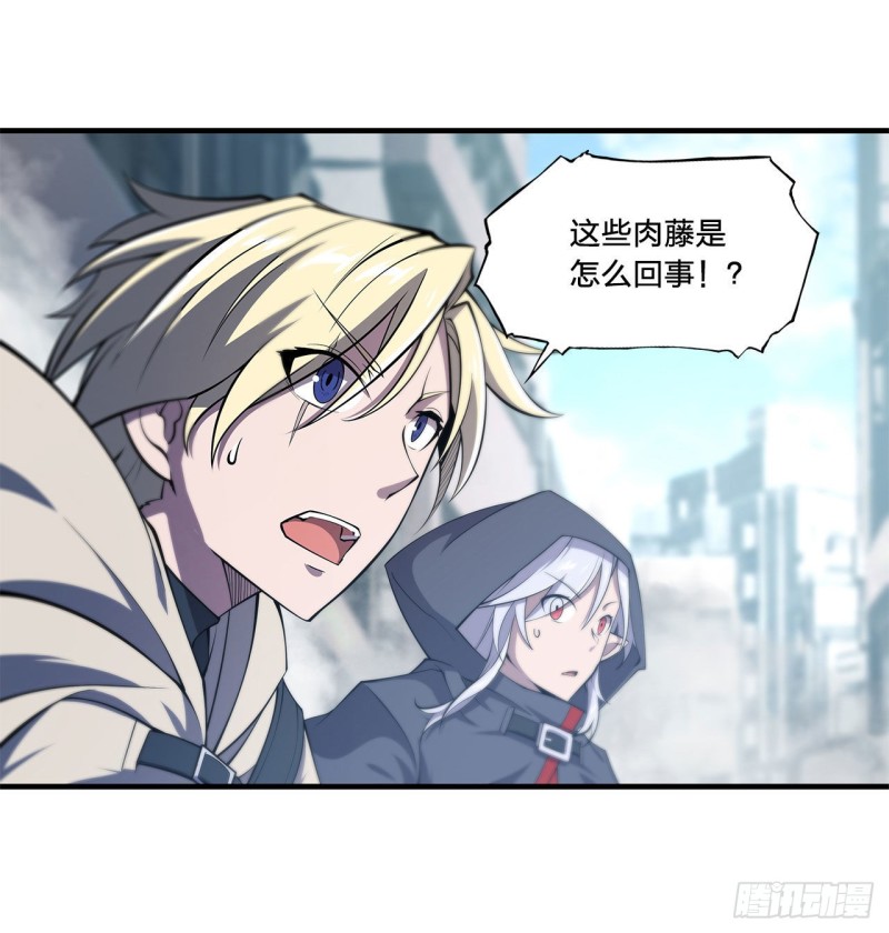 第149话 动乱15