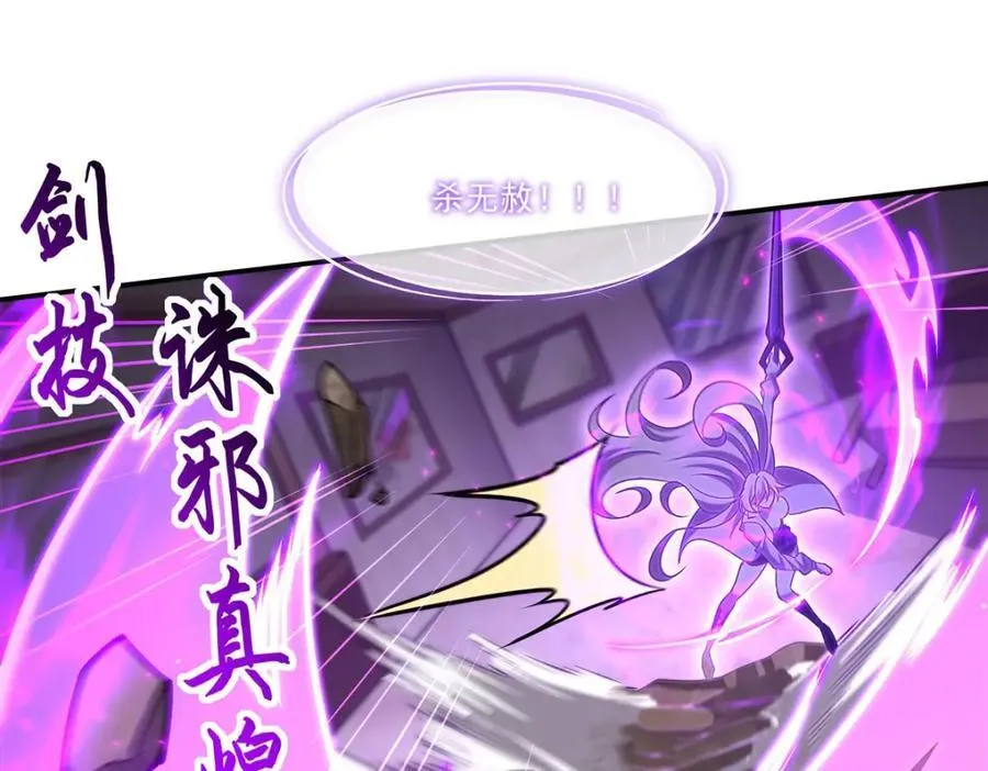 第311话 暴露65