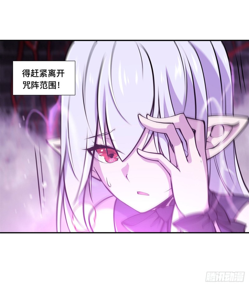 第93话 秘密揭露25