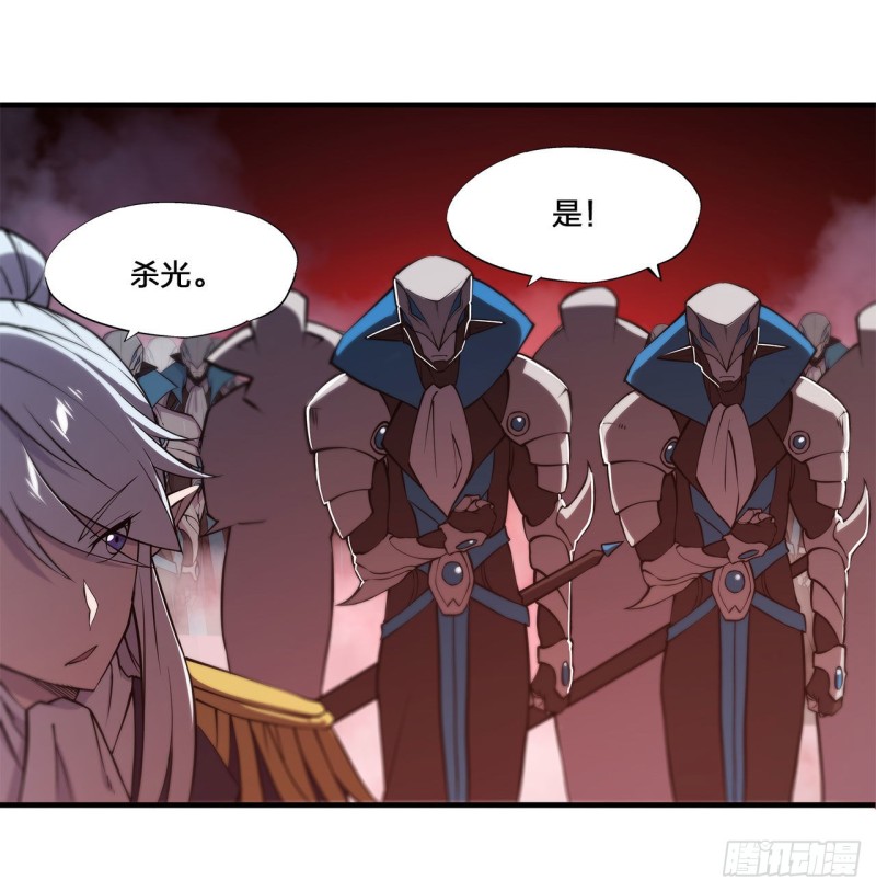 第127话 大军临城38