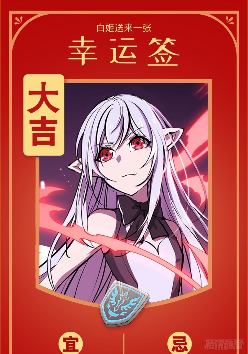 第96话 芜神虚像37