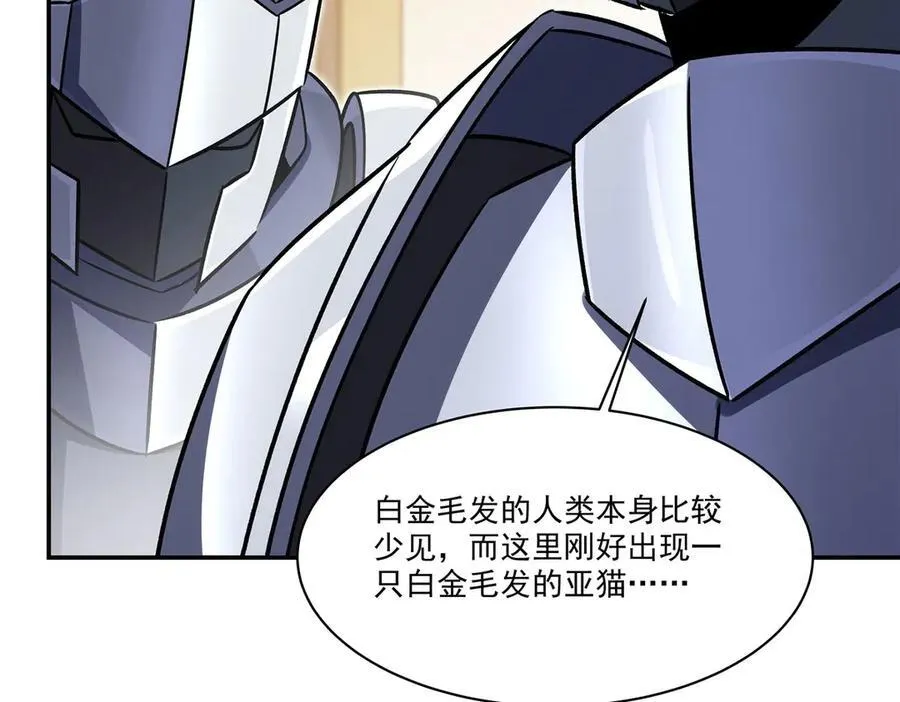 第327话 白金兽耳娘71