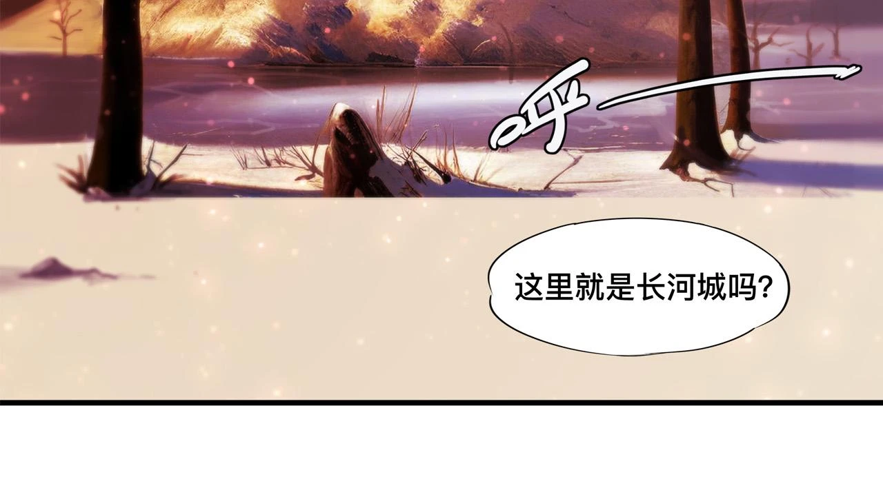 第255话 独自调查42