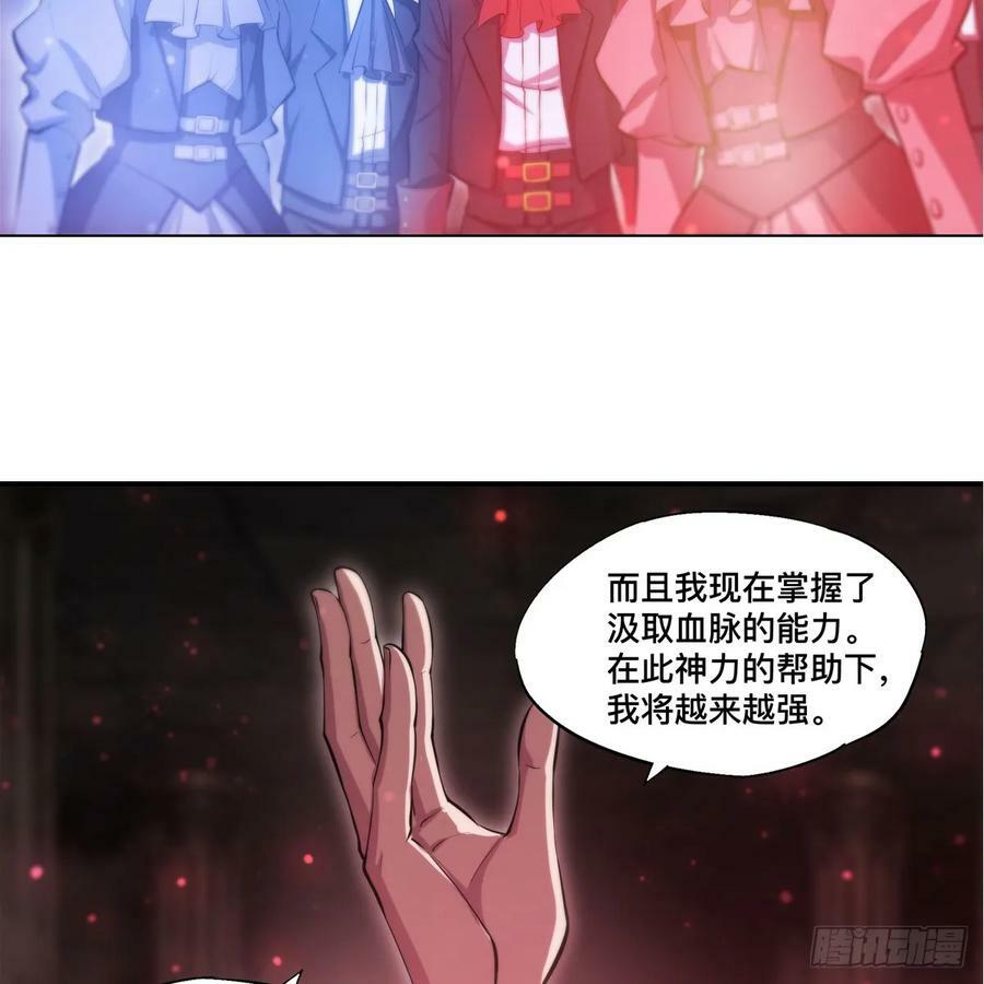 第263话 到达莱福诺14