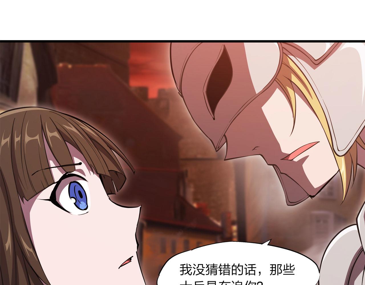 第242话 偷家警告95