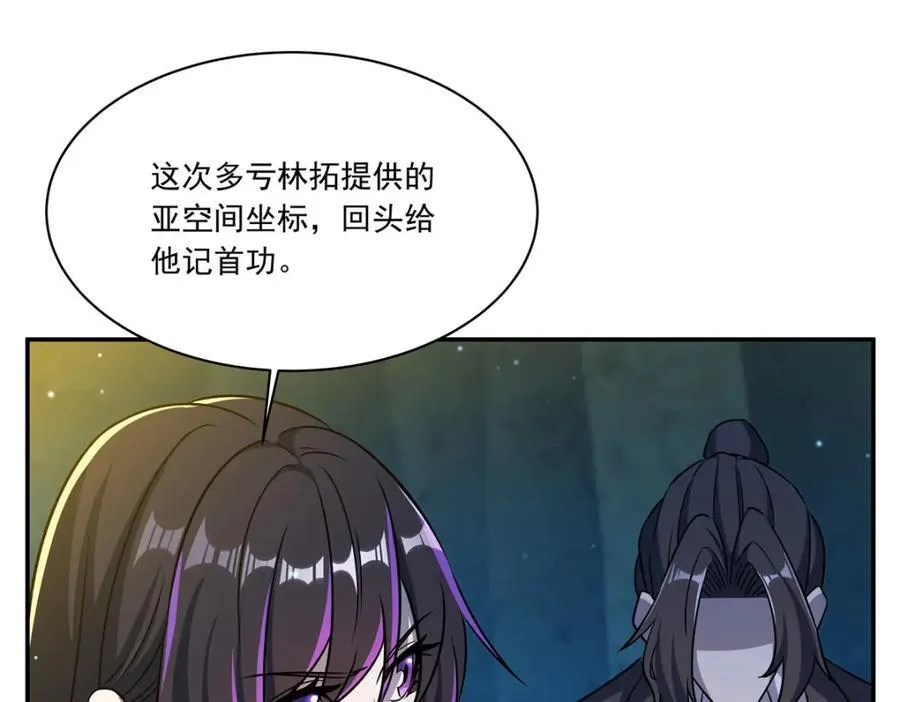 第313话 识破19