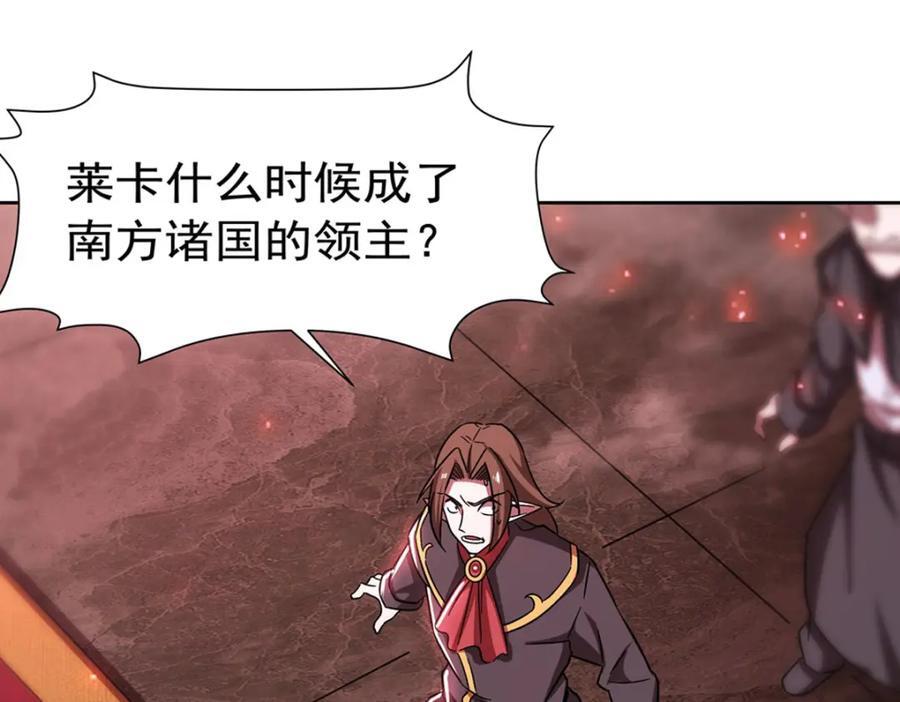 第281话 完美逆转111