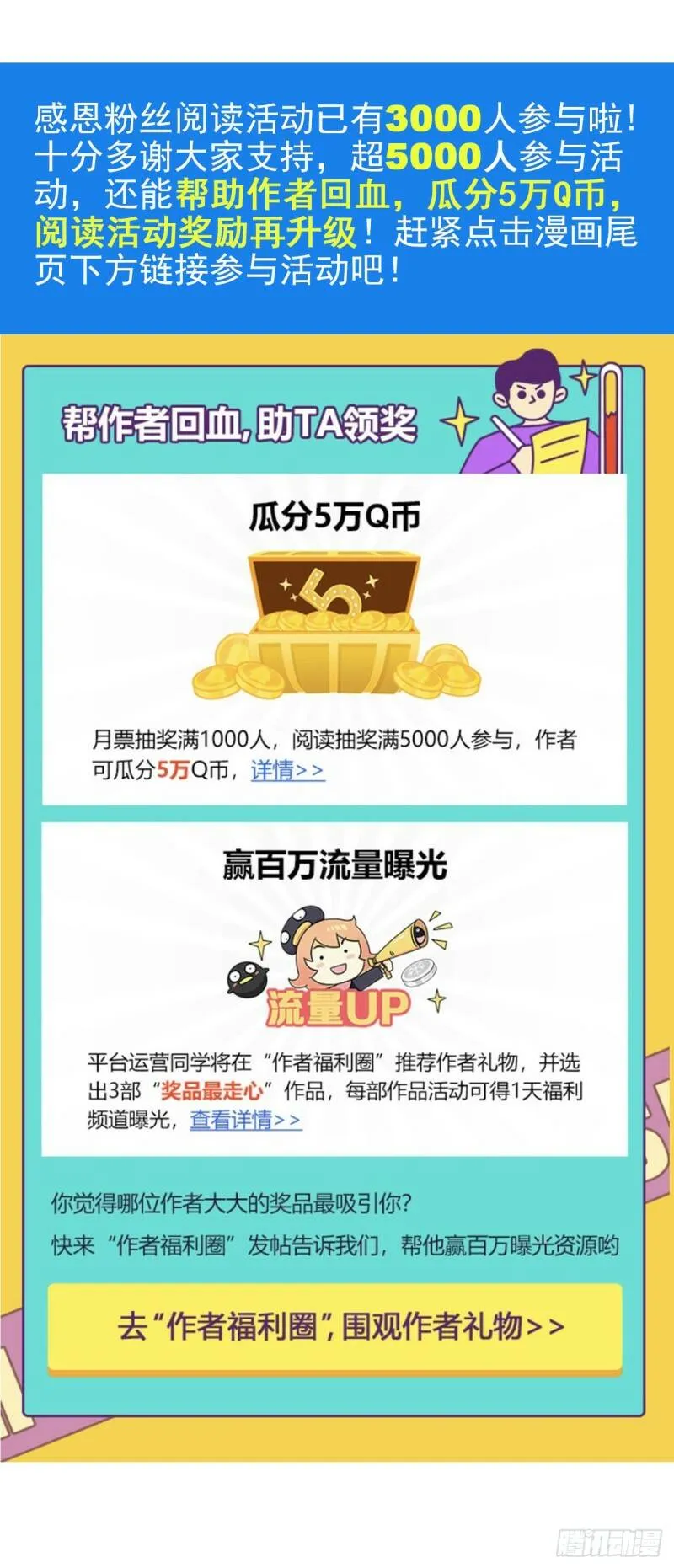 你个臭流氓！29