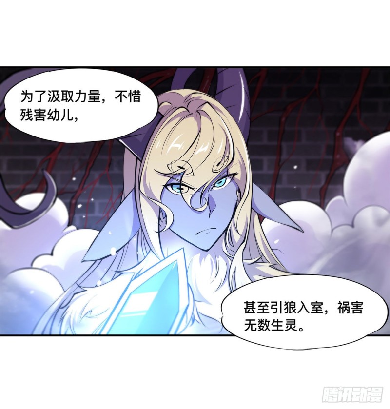 第92话 再变身白姬11