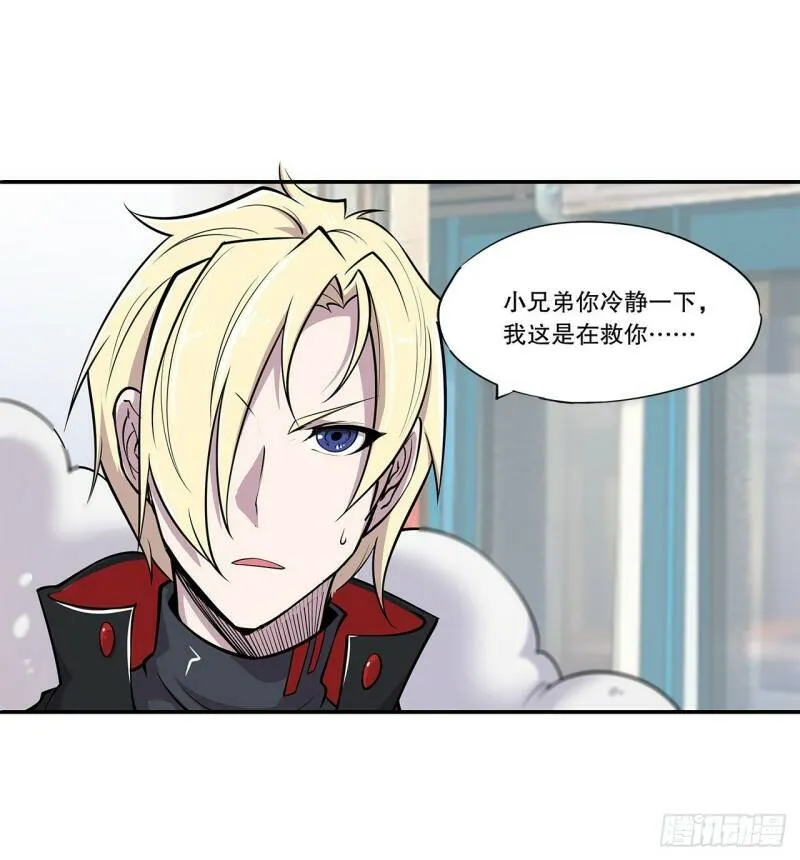 就从你开始杀24