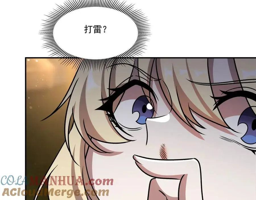 第303话 强取“王妃“32