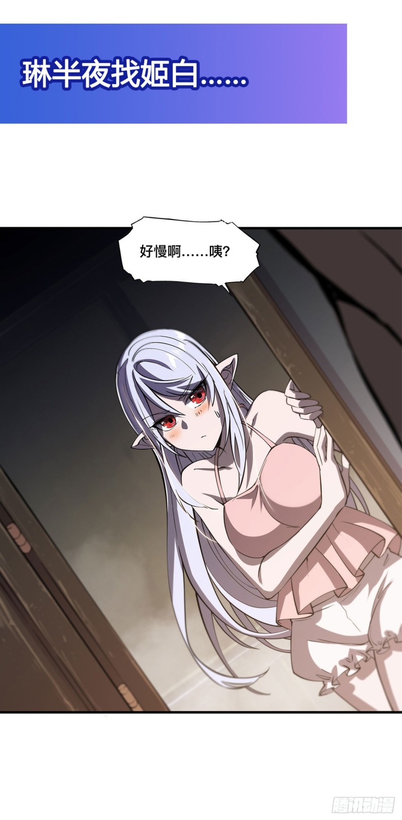 第136话 真伪莫辨43