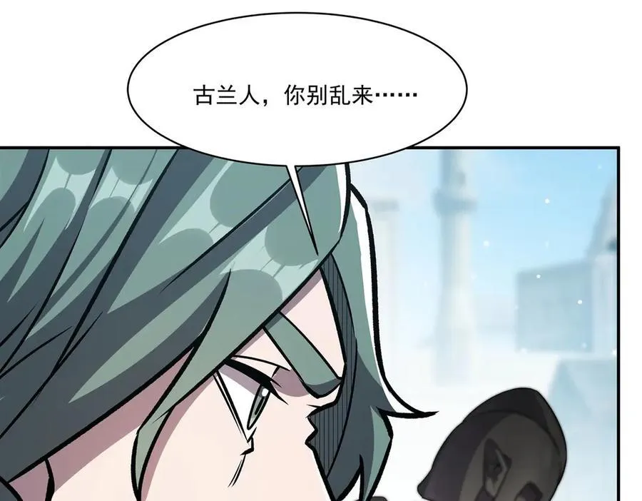 第323话 配合95