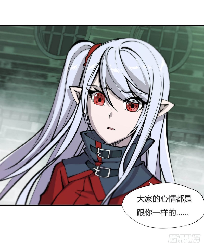 第65话 解救还是罪孽19