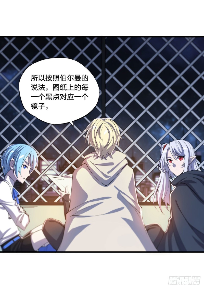 第151话 樱蝶14