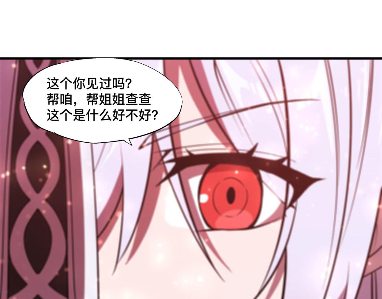 第248话 姐姐大坏蛋75