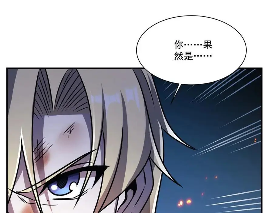 第299话 别小看女皇30