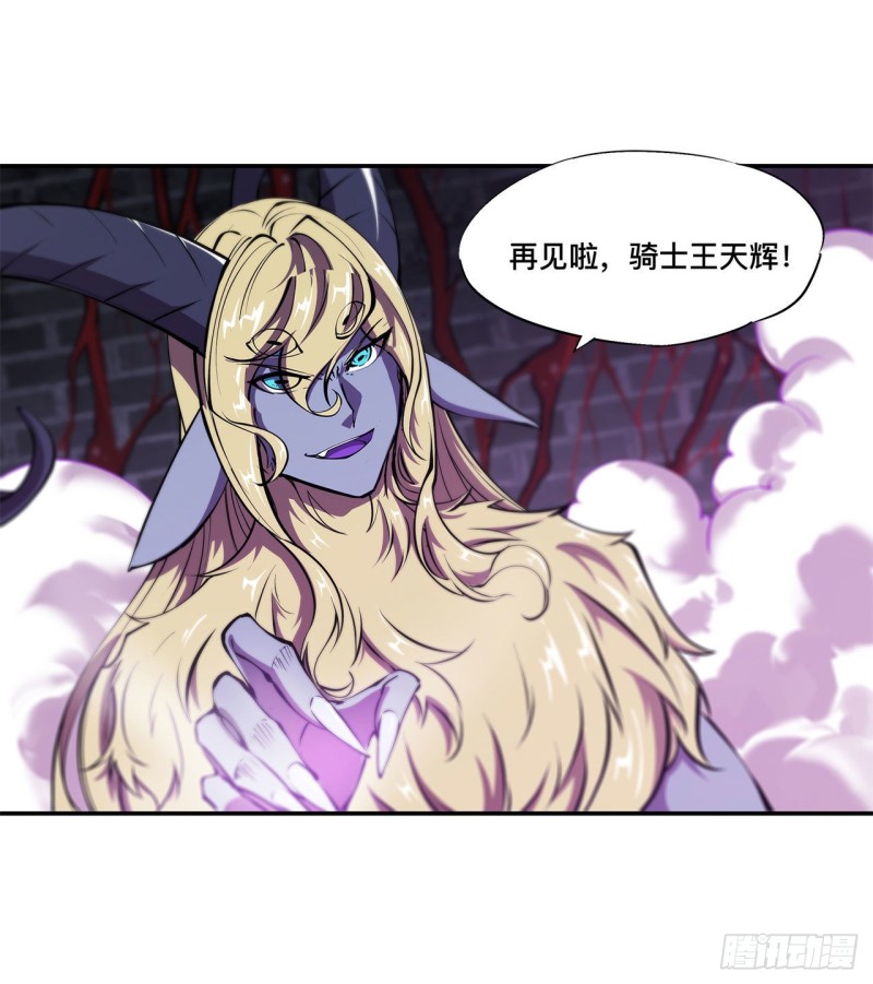 第92话 再变身白姬26