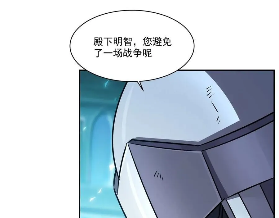 第327话 白金兽耳娘51