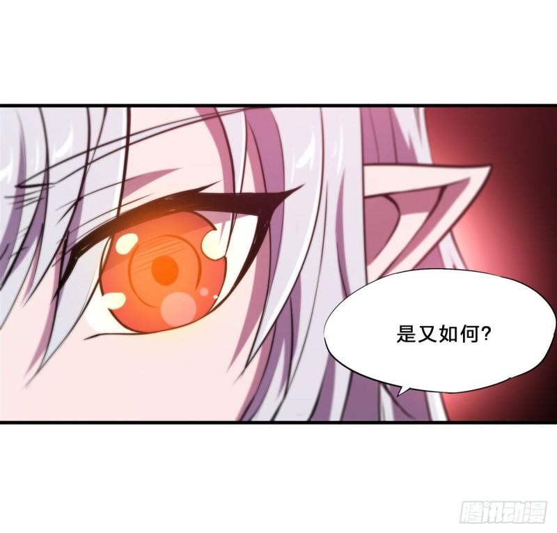 217 血域斗争37