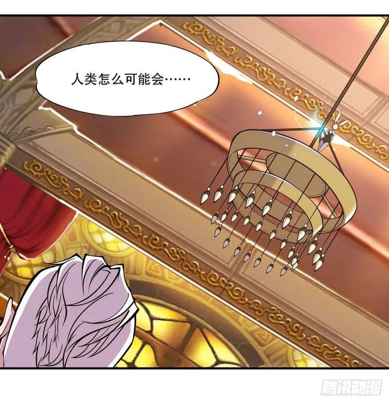 她是男人？！25