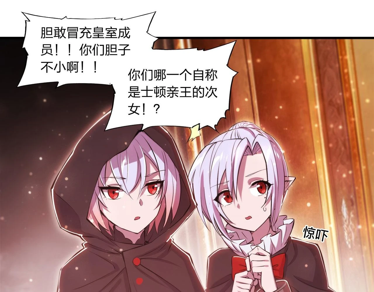 第257话 伪造身份47