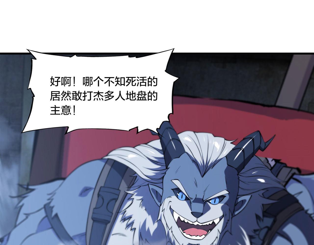 229 攻城55