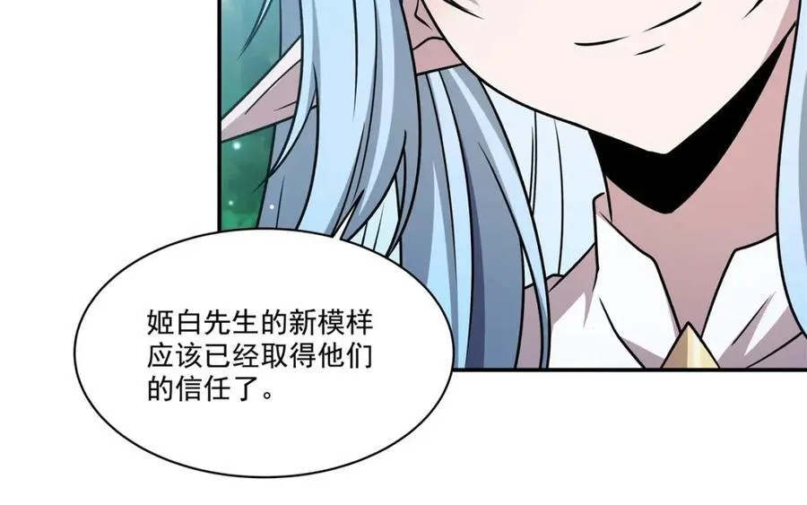 第307话 冥冥注定9