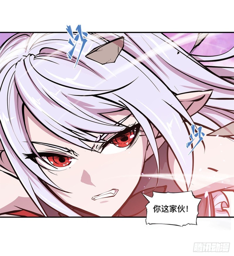 第95话 我有什么错16