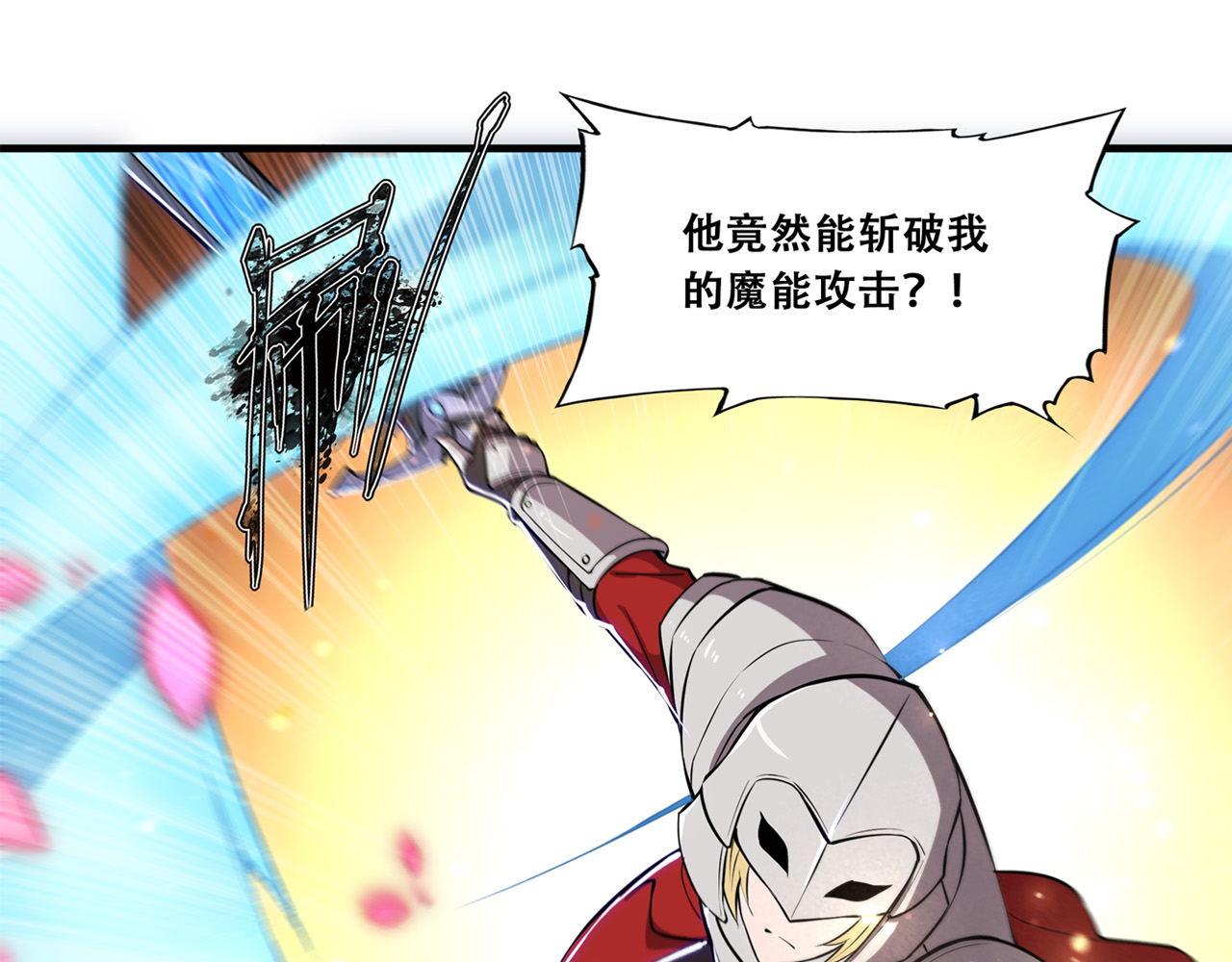 第250话 恶趣味91