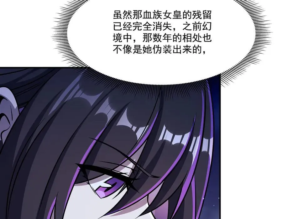 第317话 “失忆”25