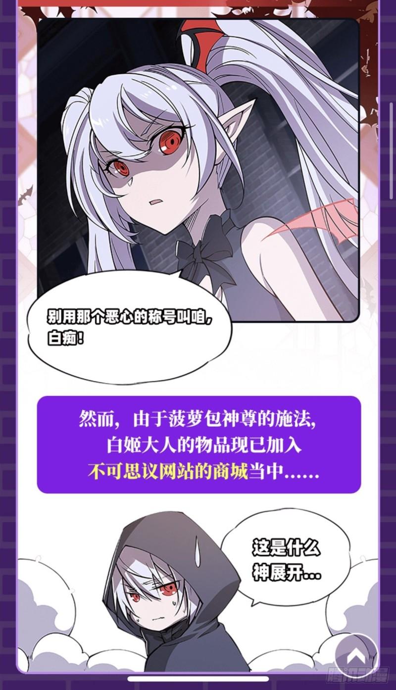 187 危在旦夕41