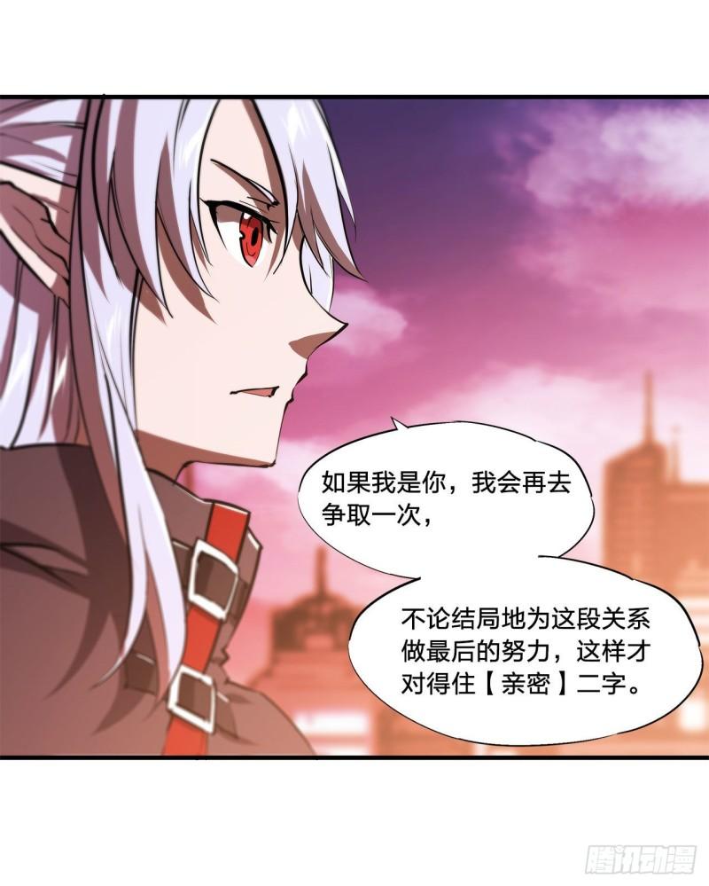 169 亲密又陌生31