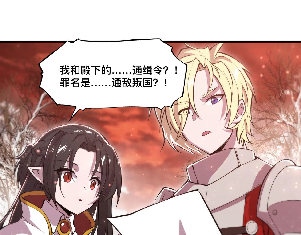 第255话 独自调查51