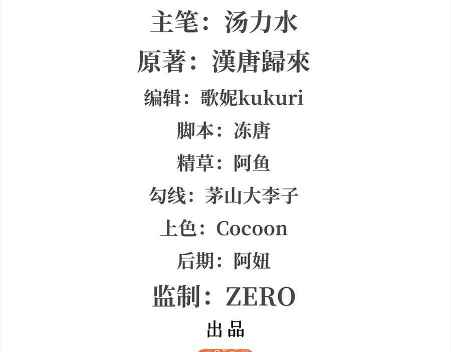 第275话 不惜一切1