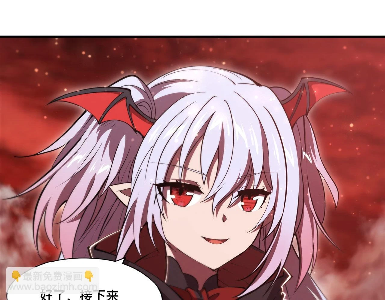第259话 霸气侧漏45