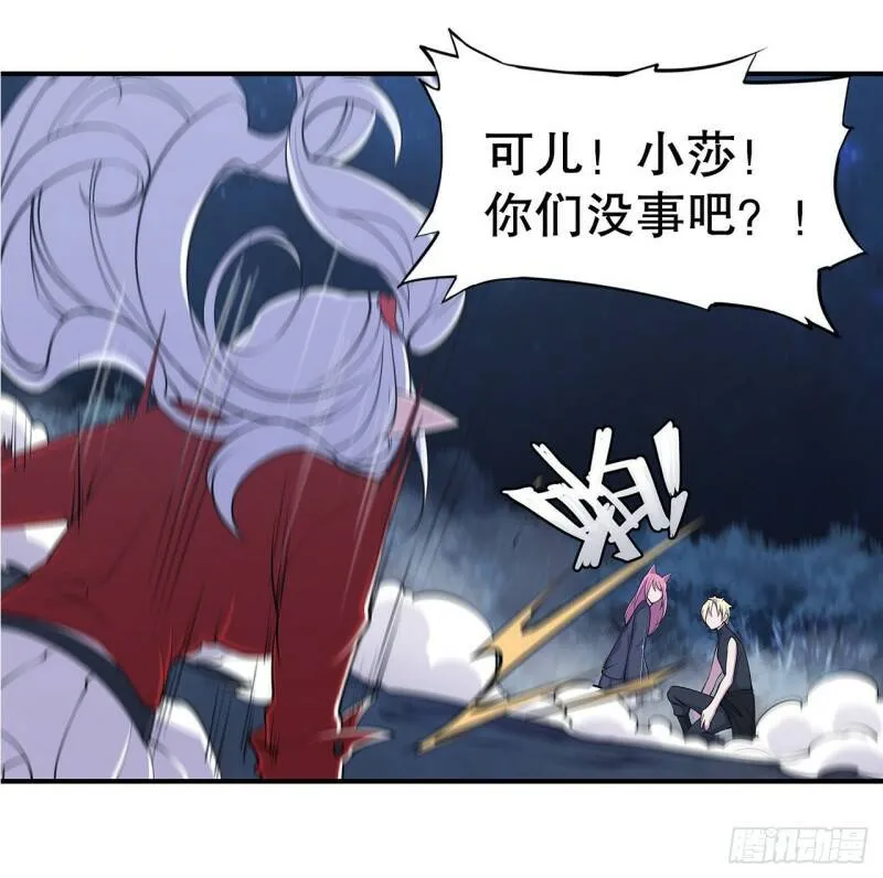 虚伪的正义5