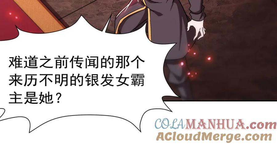 第281话 完美逆转112