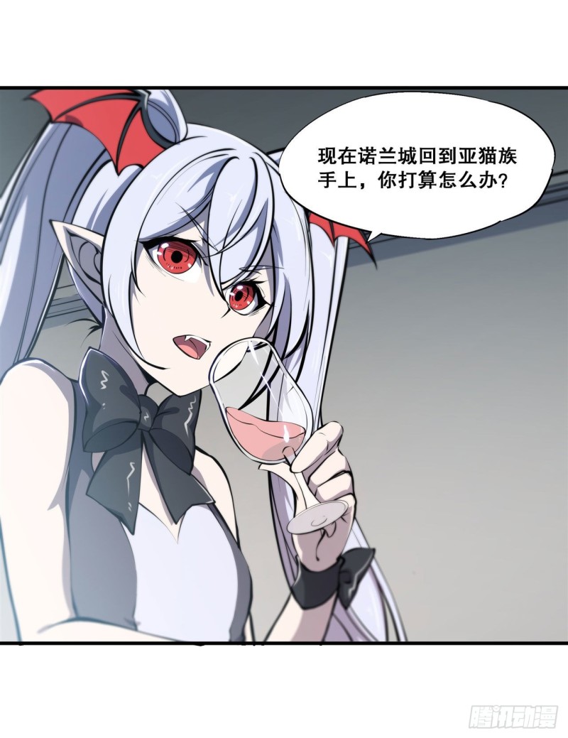 第131话 归还41