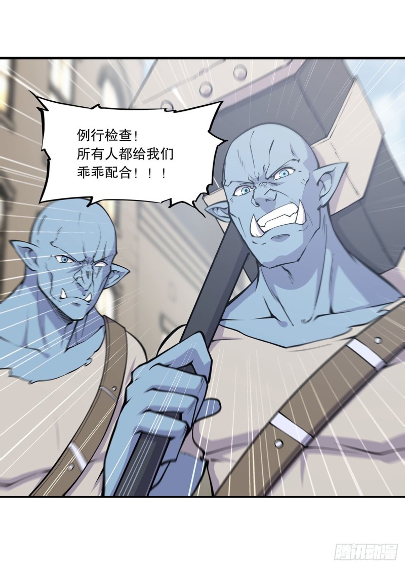 第117话 矛盾20