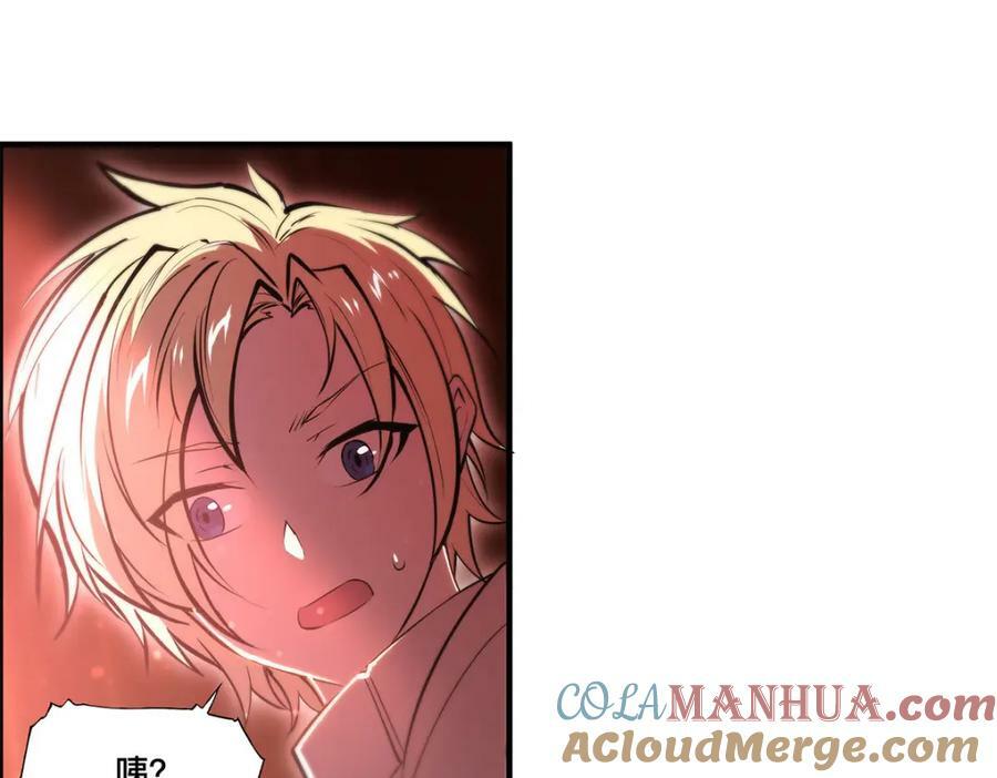 第268话 母女推拉75
