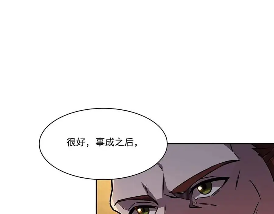 第304话137