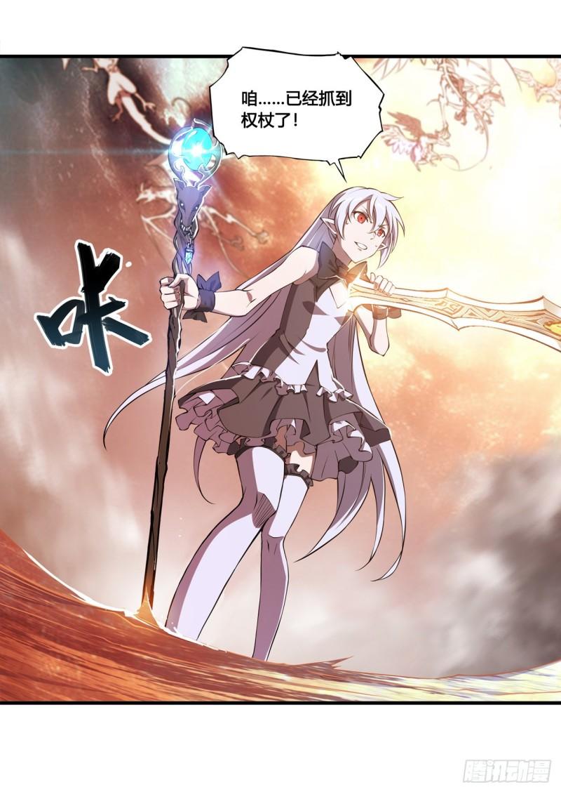 212 逆转14