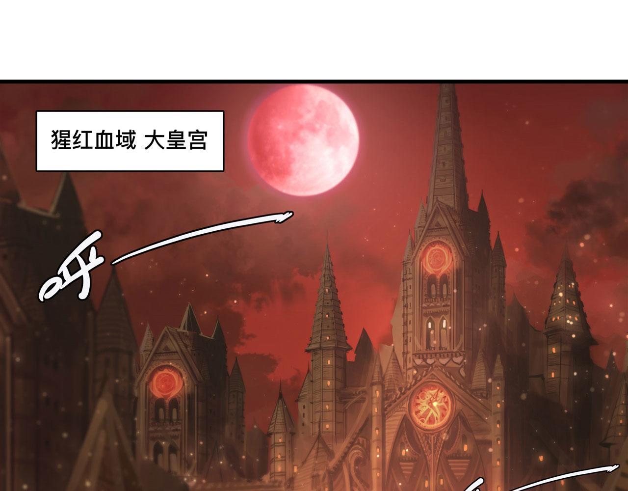 第254话 捕捉白姬3