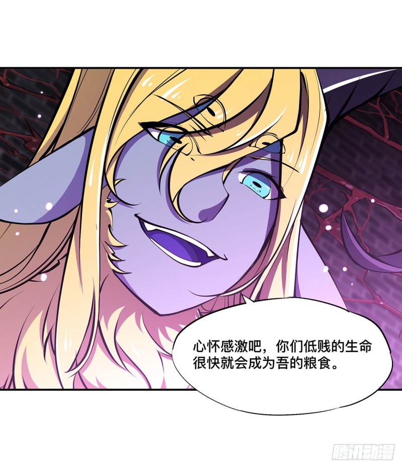 第90话 你不配称为骑士33