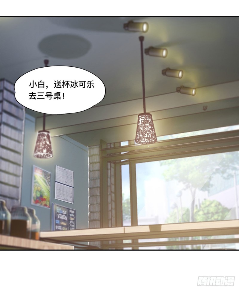 第103话 打工女仆白姬1
