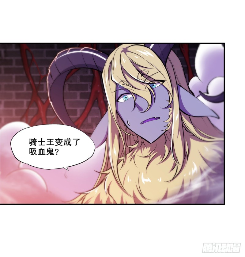 第93话 秘密揭露3